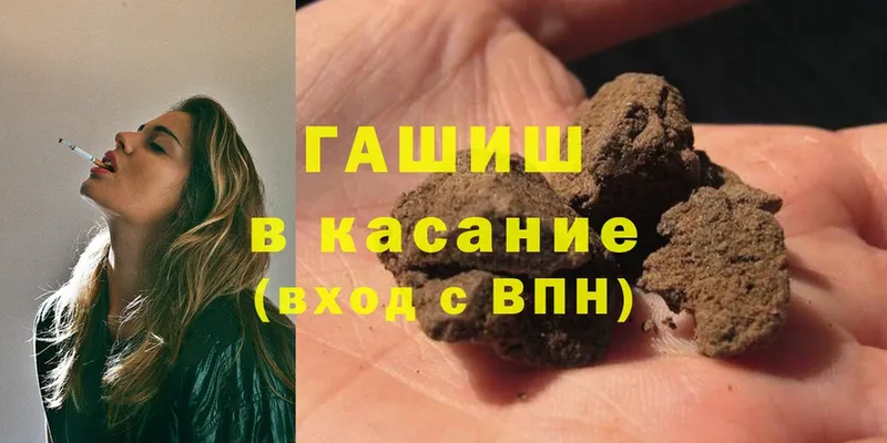 Наркошоп Верхняя Салда ГАШИШ  АМФ  Меф мяу мяу  СОЛЬ 