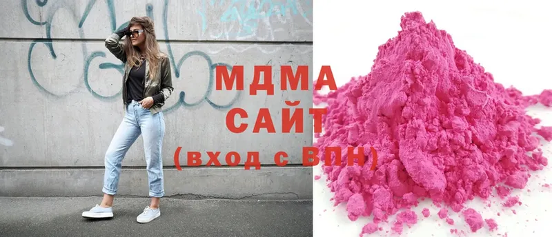 MDMA VHQ  где купить наркотик  Верхняя Салда 